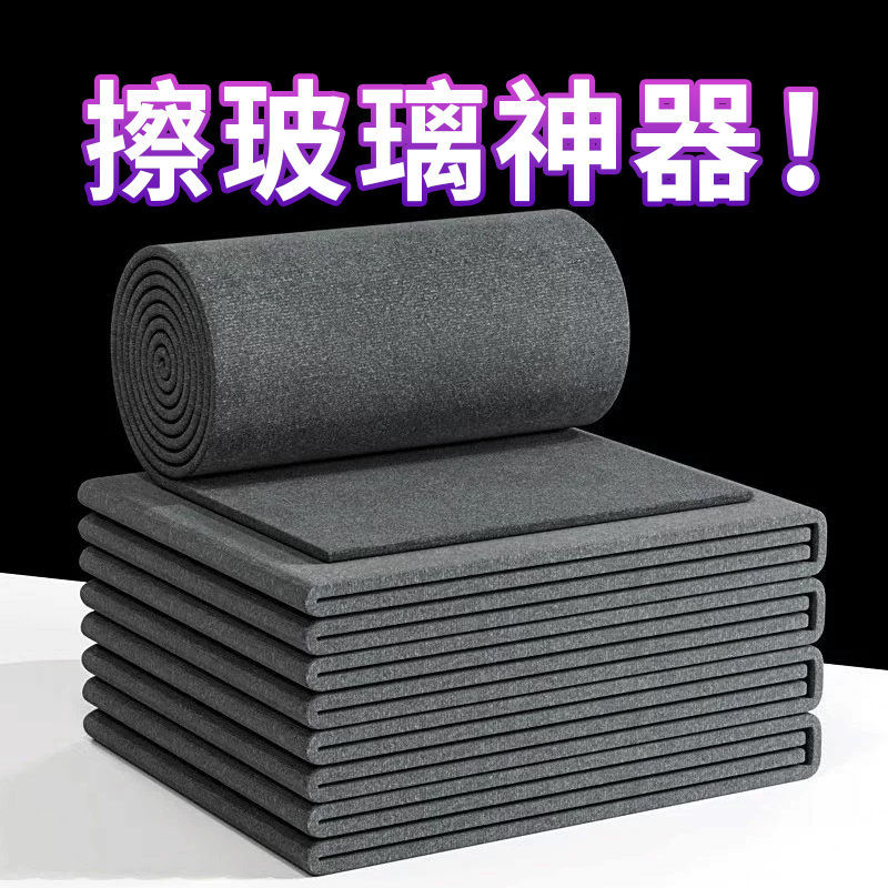 擦玻璃神器魔力抹布无水印加厚吸水不易掉毛家用擦镜子擦玻璃专用