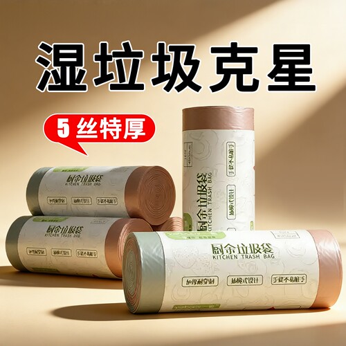 特厚超厚双面5丝耐刺不易破