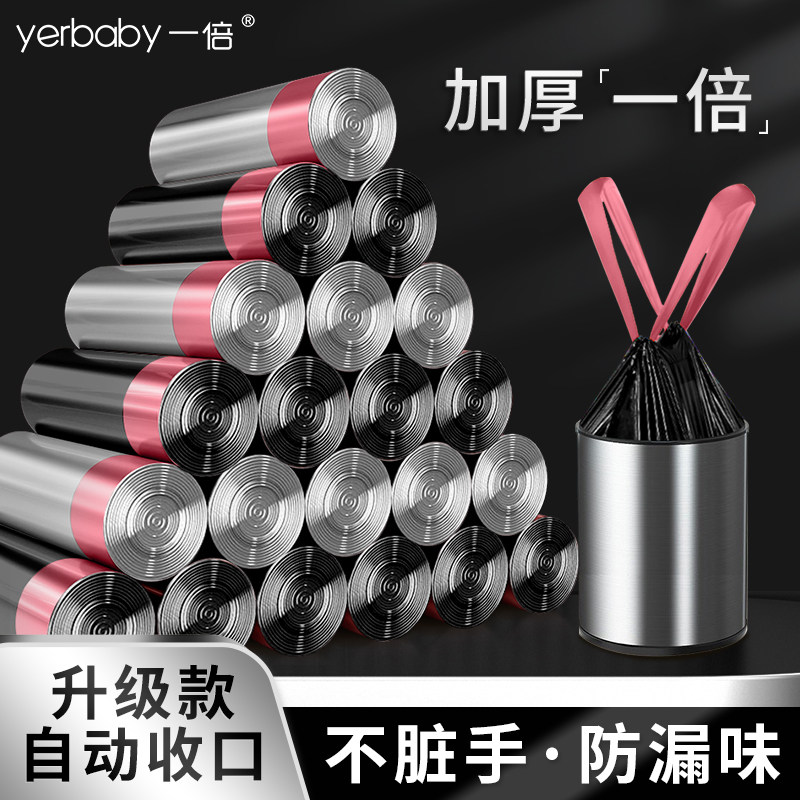 抽绳垃圾袋家用手提式加厚实惠图片