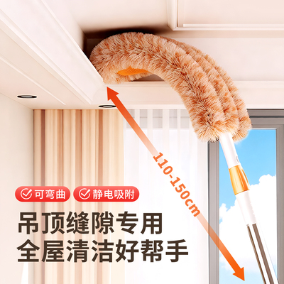 鸡毛掸子除尘扫灰家用