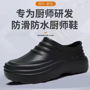 防水包头拖厨师鞋 男棉鞋 外穿 保暖棉鞋 加棉防滑全包加厚踩屎感冬季
