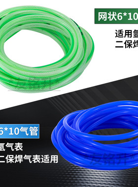 氩气管氩弧焊机硅胶气管二保焊高压气氩气瓶连接管网纹软管气管