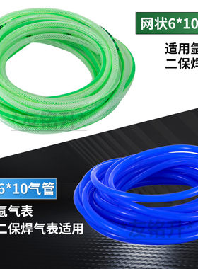 软管氩气管固爵士薄利多销