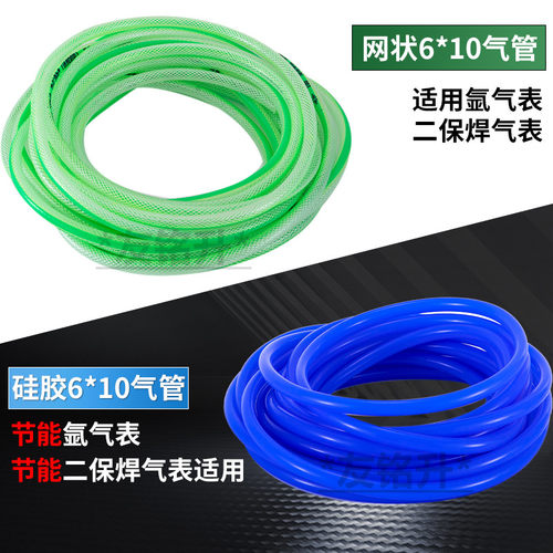 软管氩气管固爵士薄利多销