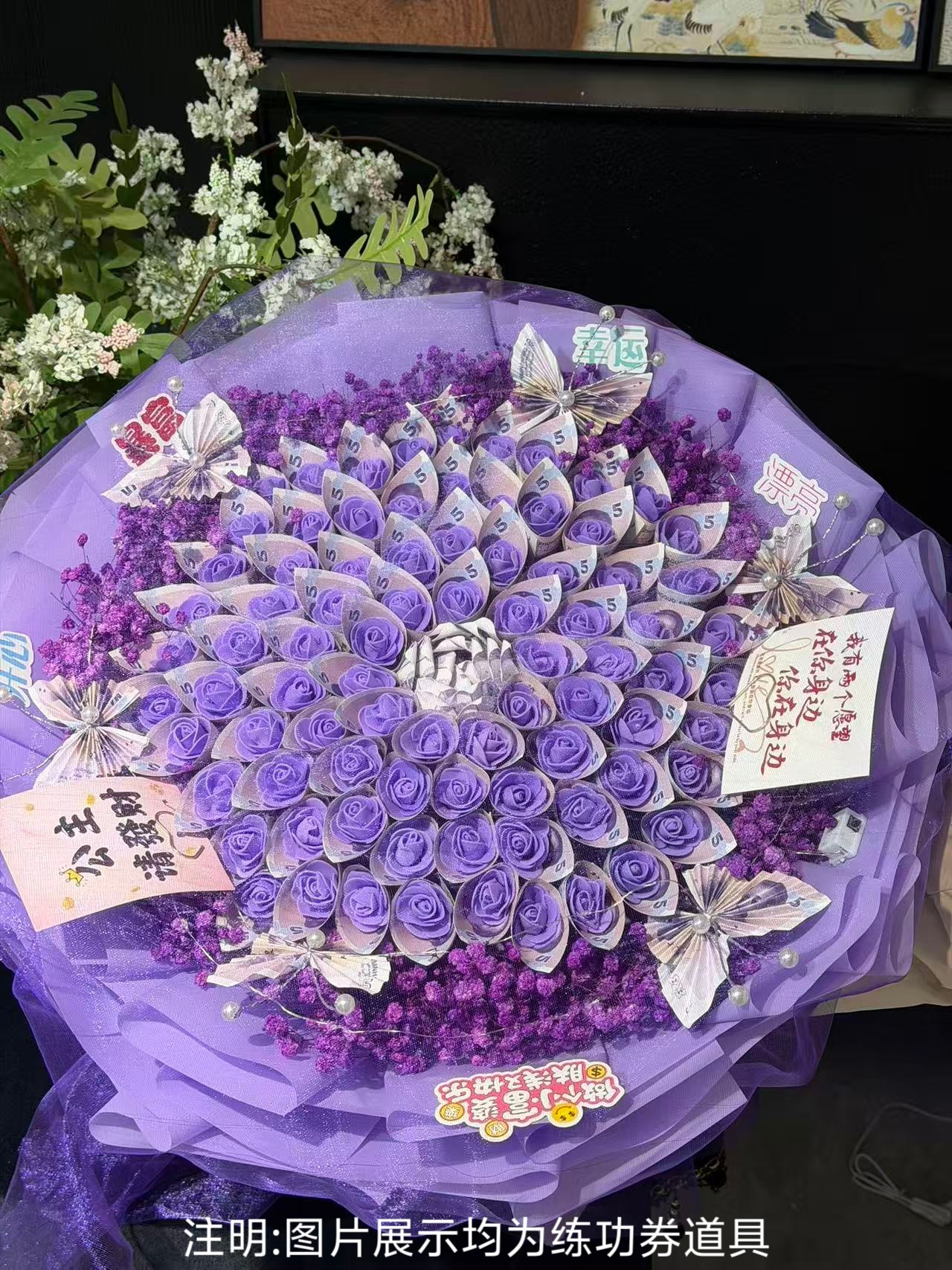 有钱花永生花束女神节花束快乐送男女朋友闺蜜情人节生日浪漫礼物