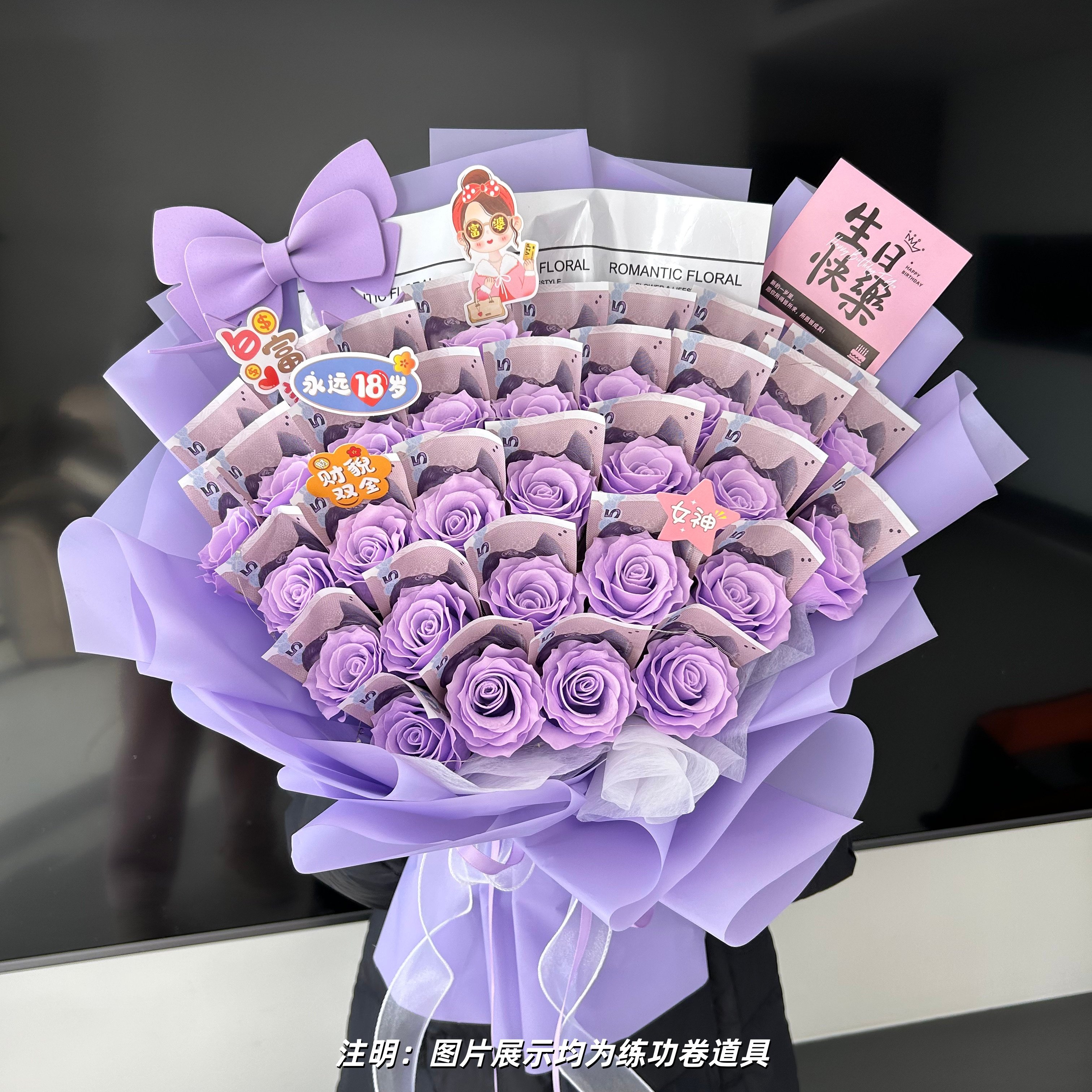 有钱花扇形花束三生三世手工礼盒花束送男女友生日情人节浪漫礼物