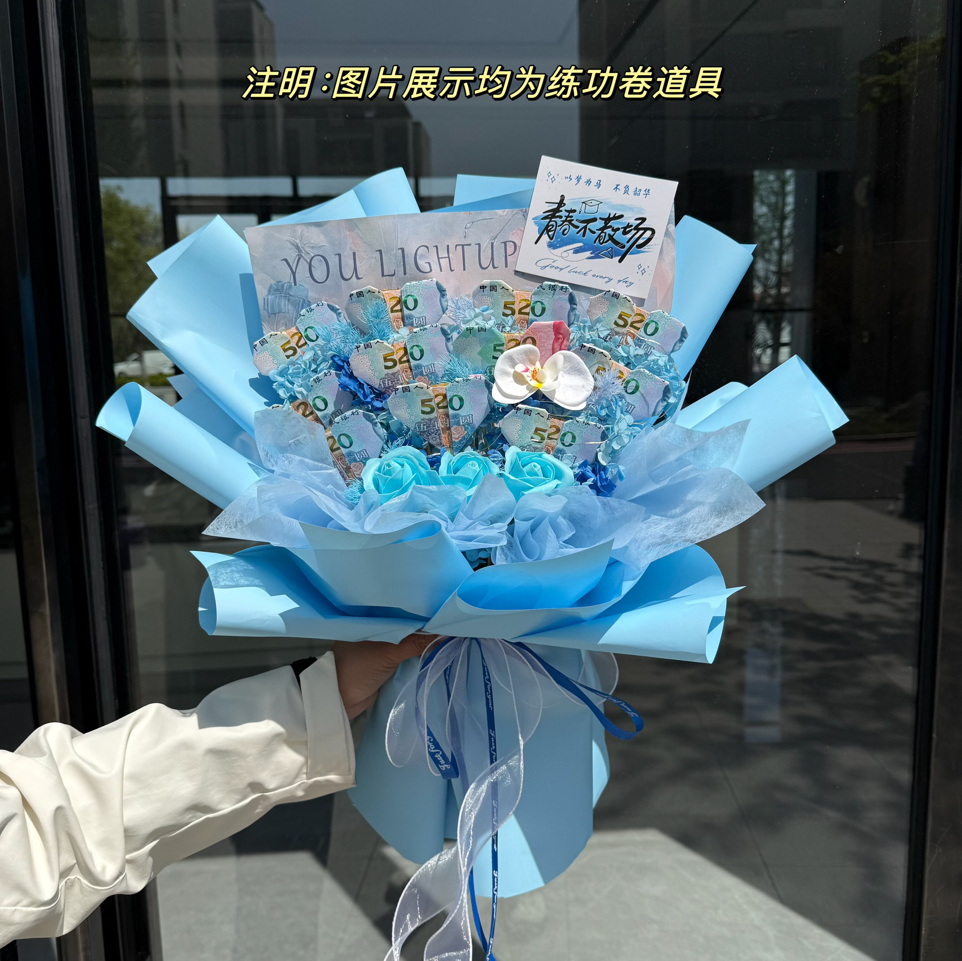 有钱花爱心永生花束送男女朋友闺蜜生日节日孩子有纪念意义的礼物