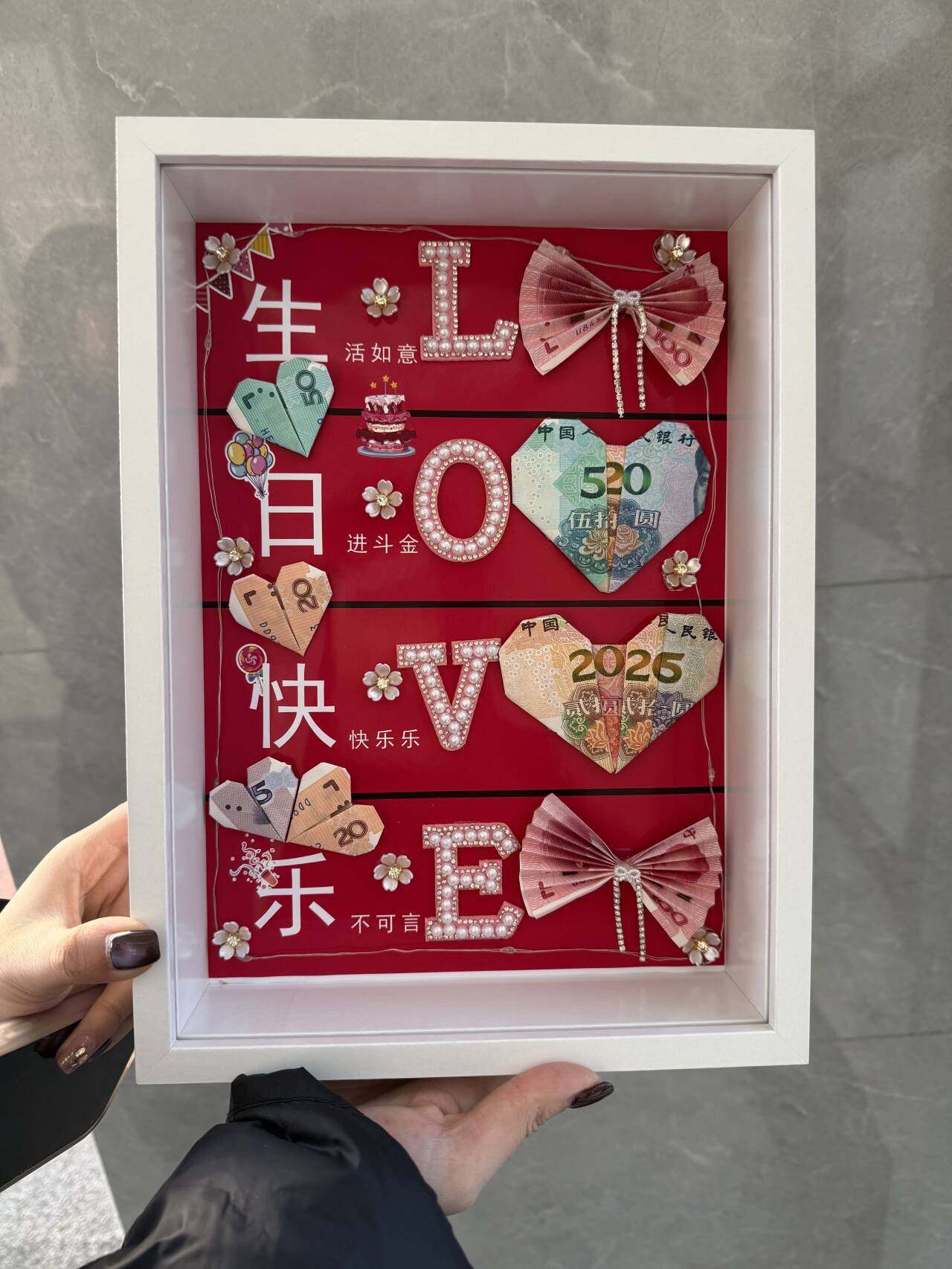 有钱花相框520有钱花摆件手工制作送男女朋友礼物情人节纪念礼物1,家居饰品,桌面摆件,淘宝优惠券,粉丝福利购,淘宝优惠卷