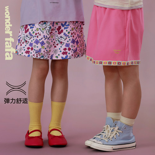 wonderfafa亲子速干防走光裤裙