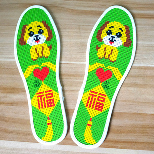 新款加厚鞋底十字绣鞋垫不掉色刺绣花手工礼品卡通生肖狗熊猫牛兔