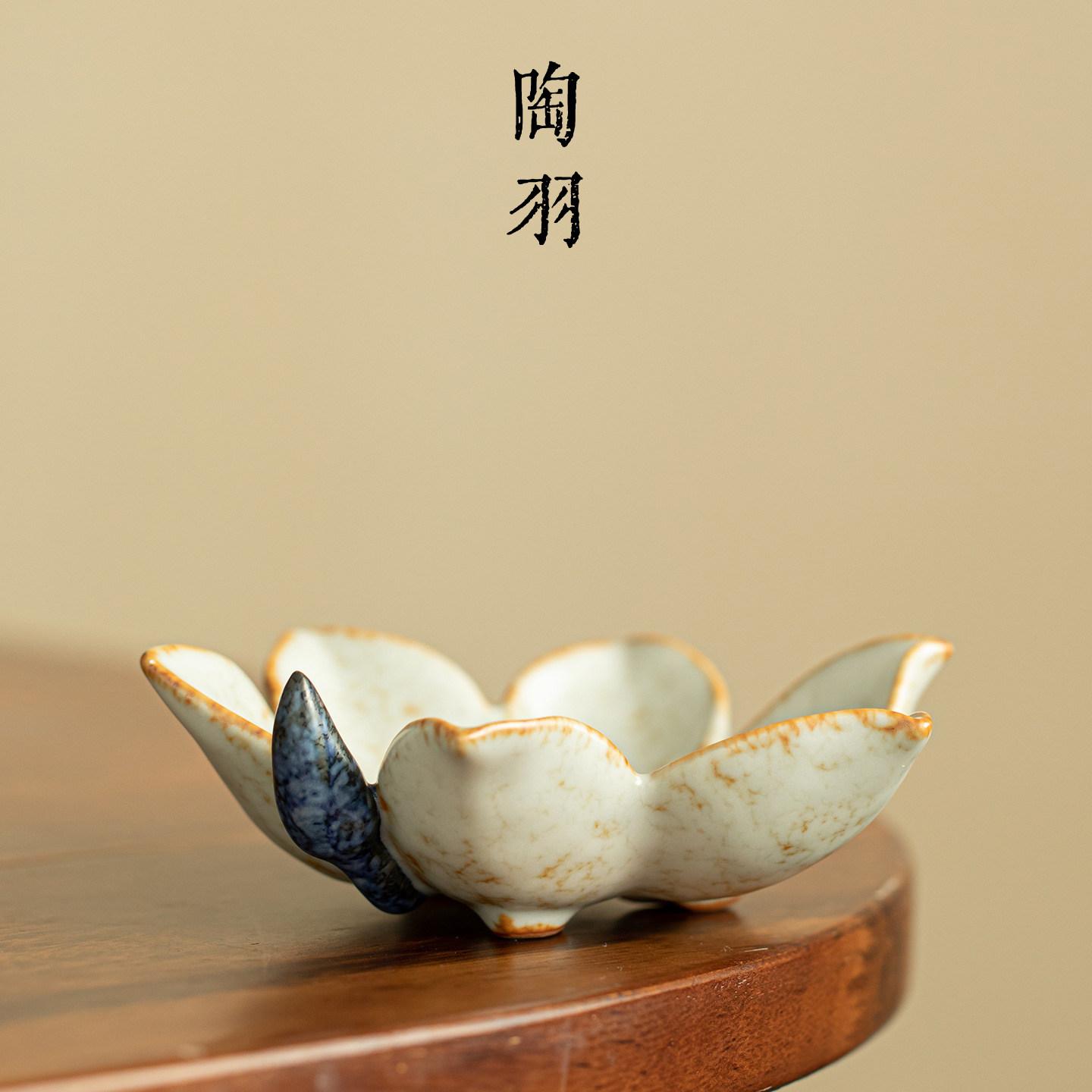 焦糖釉汝窑玉兰花小碟家用陶瓷杯垫杯托创意点心盘功夫茶具配件