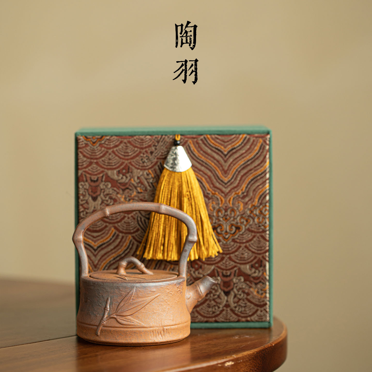 老岩泥粗陶竹节提梁茶壶家用陶瓷泡茶壶复古高档功夫茶具礼盒装