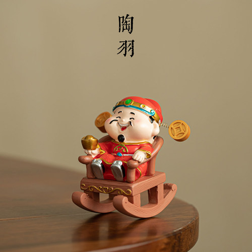 摇椅财神茶宠小摆件创意茶桌茶台卡通装饰品茶玩茶道配件茶桌配件