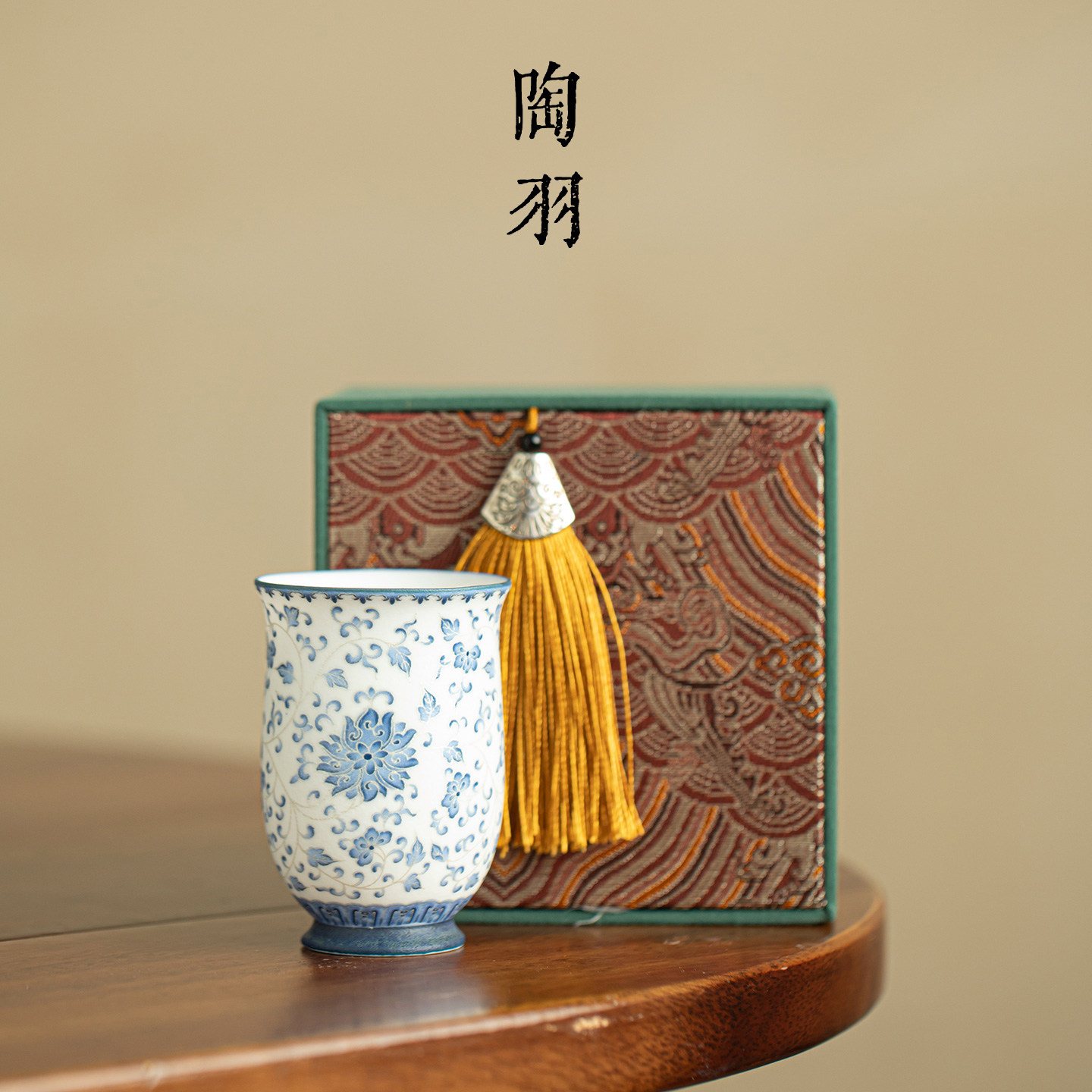 砾华银莲束腰闻香茶杯家用陶瓷主人杯缠枝莲功夫茶具云锦流苏礼盒