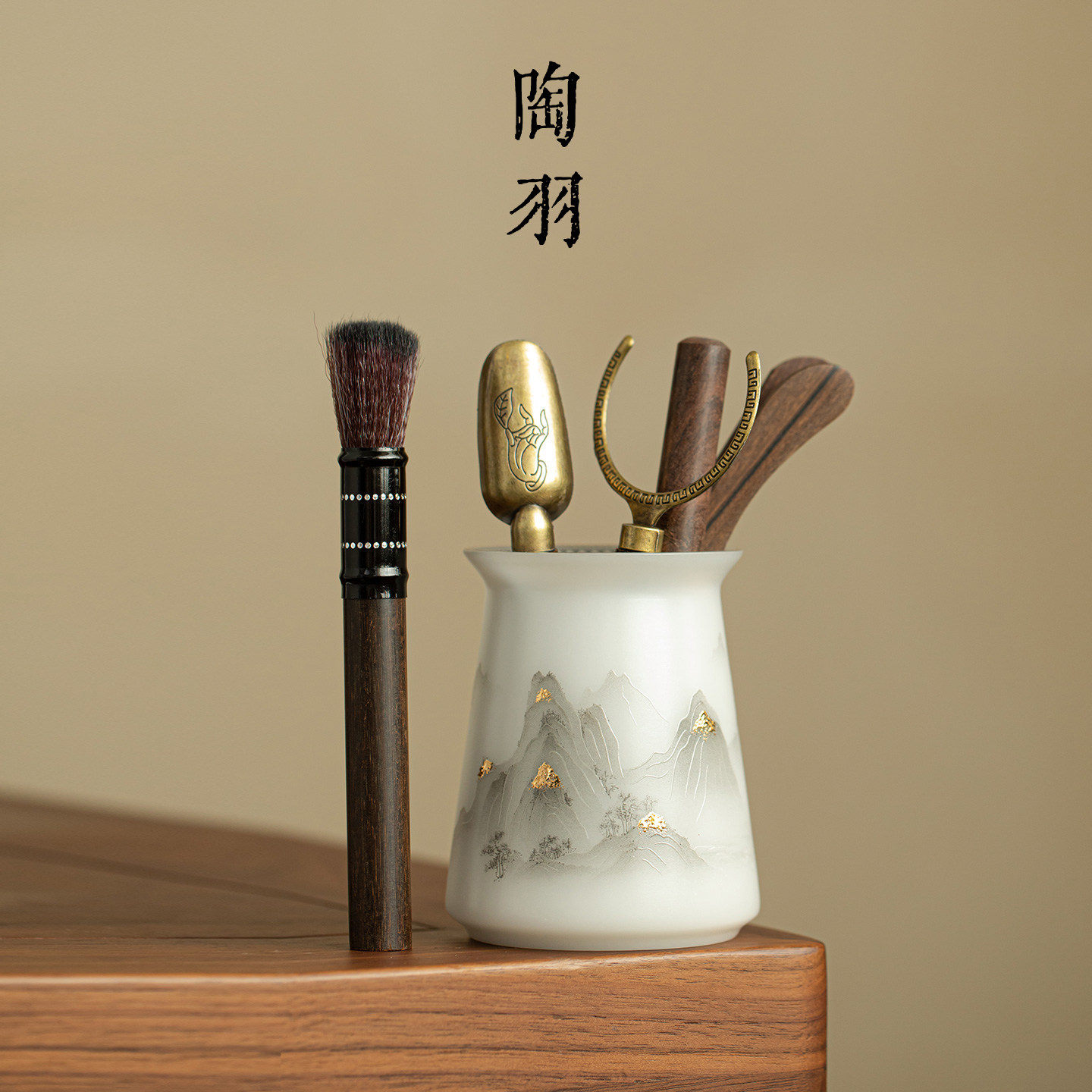 冰种素烧描金云雾山峦茶道桶配五君子家用陶瓷高档功夫茶具配件