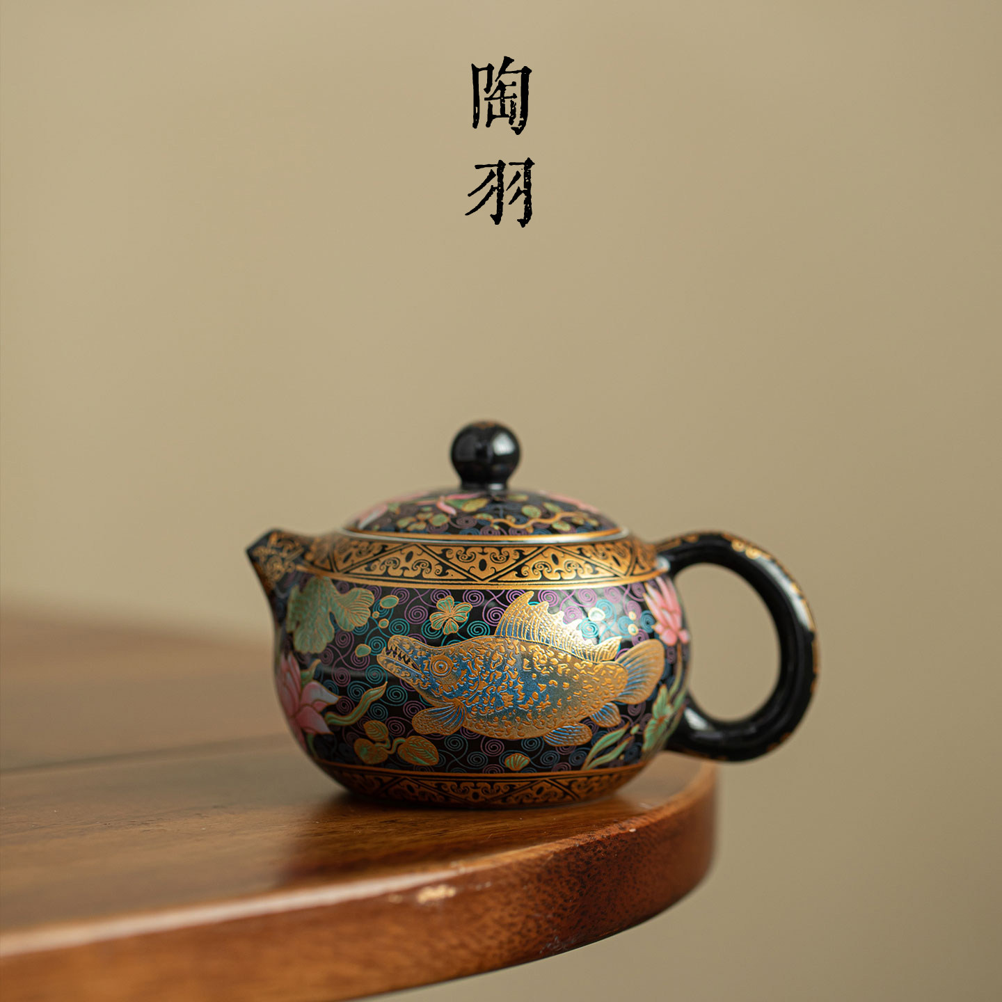 金鳞戏莲鱼藻纹西施茶壶家用陶瓷泡茶壶中式复古珐琅彩功夫茶具