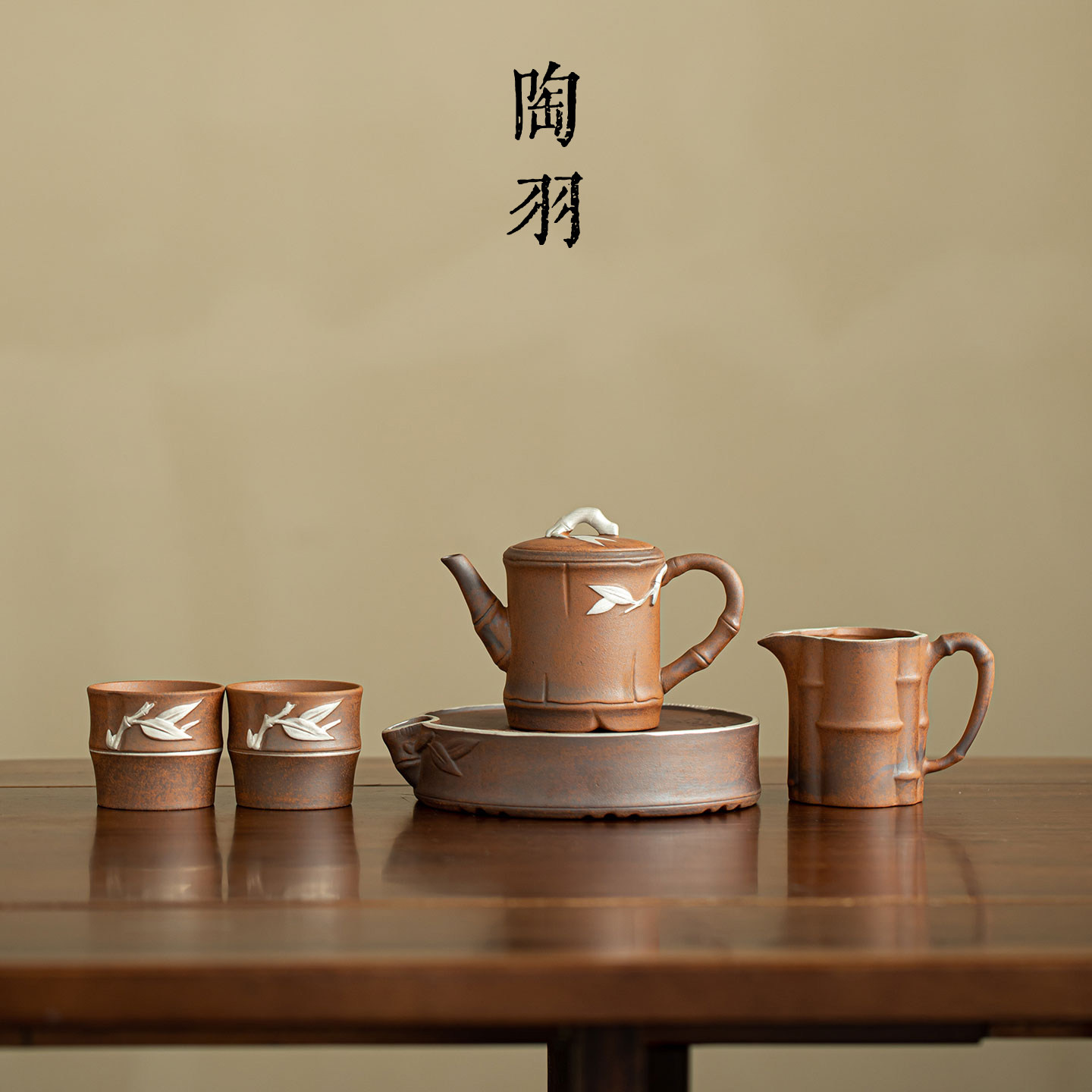 老岩泥粗陶描银竹段茶壶家用复古中式一壶两杯配壶承高档功夫茶具