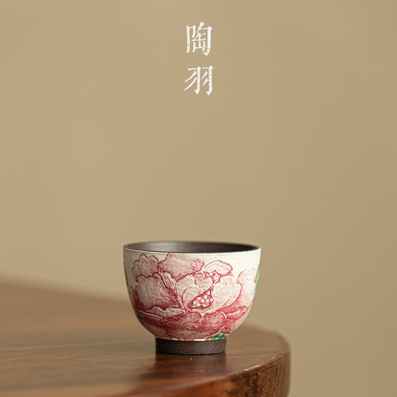 老岩泥富贵牡丹圆杯家用陶瓷茶杯