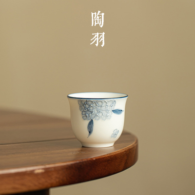 手绘绣球花茶杯家用陶瓷主人杯高档功夫茶具小客杯个人专用品茗杯