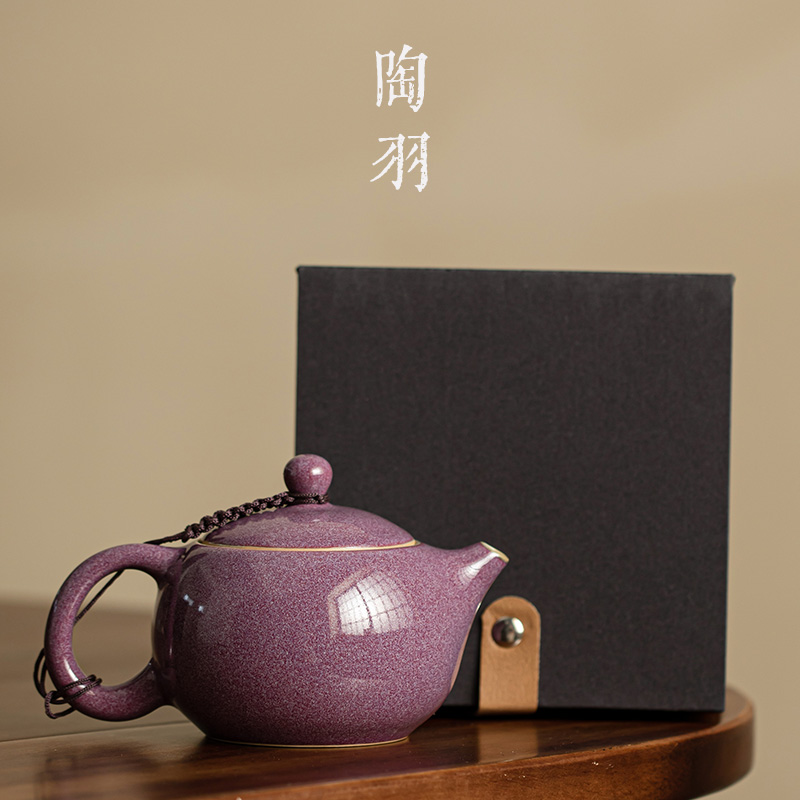 紫色钧瓷窑变西施壶功夫茶具