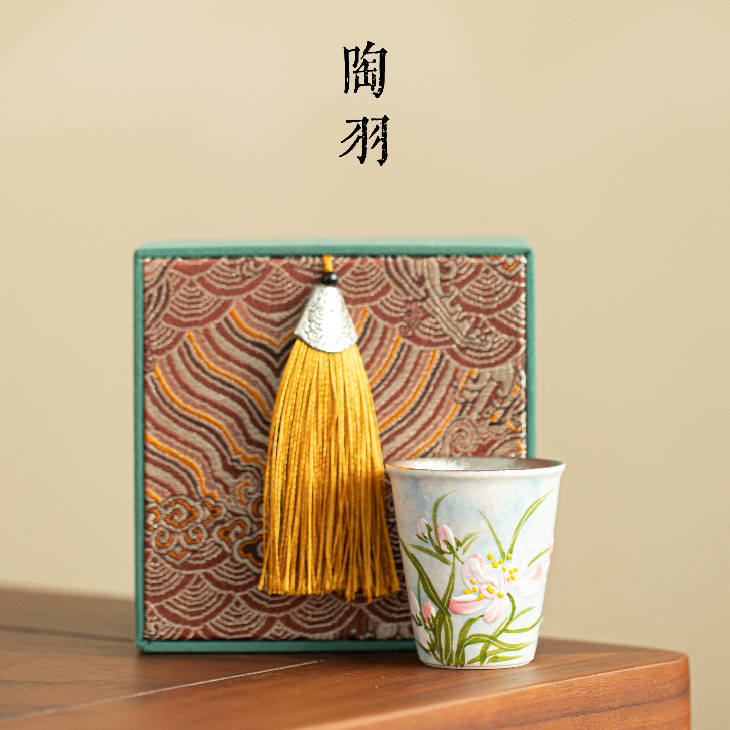 鎏钛云涧桃影闻香茶杯家用陶瓷客杯新中式高档手绘功夫茶具礼盒装
