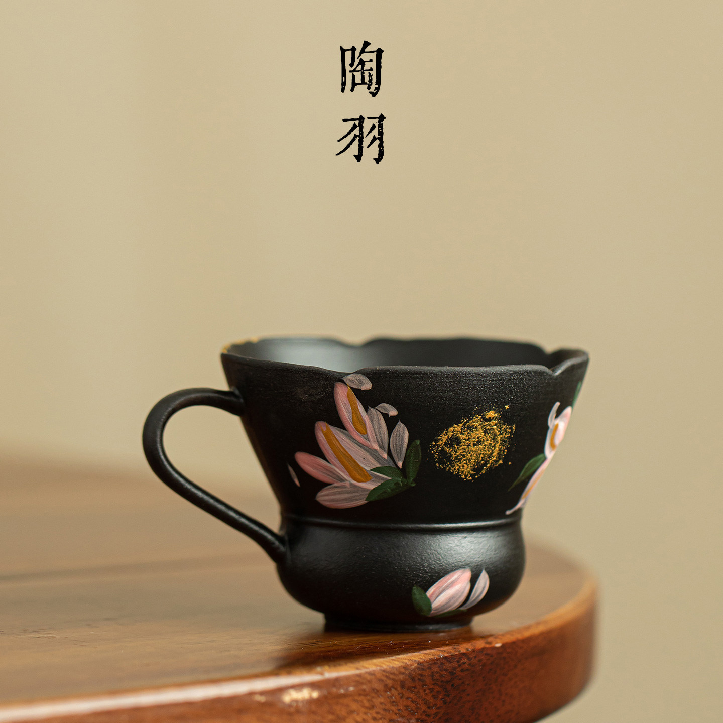 黑陶手绘素墨百合描金茶咖杯家用陶瓷咖啡杯新中式高档女士专用