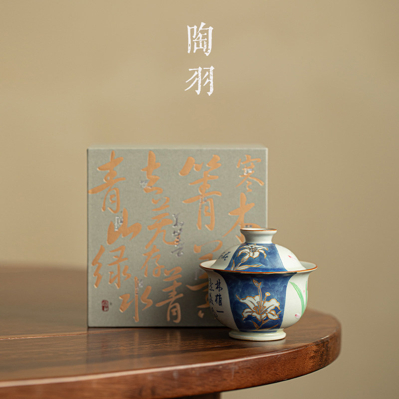 手绘诗文描金百合两才盖碗家用中式泡茶碗高档功夫茶具泡茶器礼盒,餐饮具,盖碗,淘宝优惠券,粉丝福利购,淘宝优惠卷