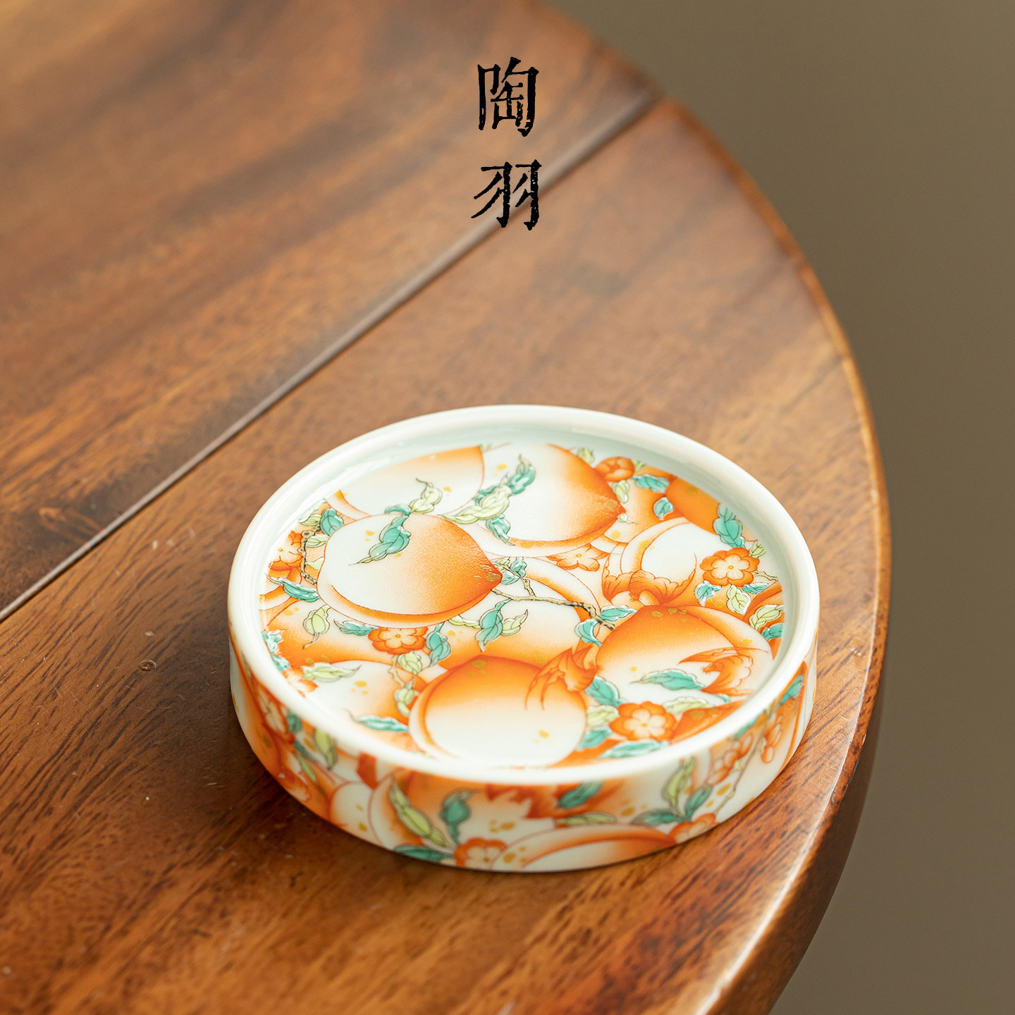 万桃聚福同心盖置盖托家用防烫杯垫陶瓷隔热垫功夫茶具茶道配件