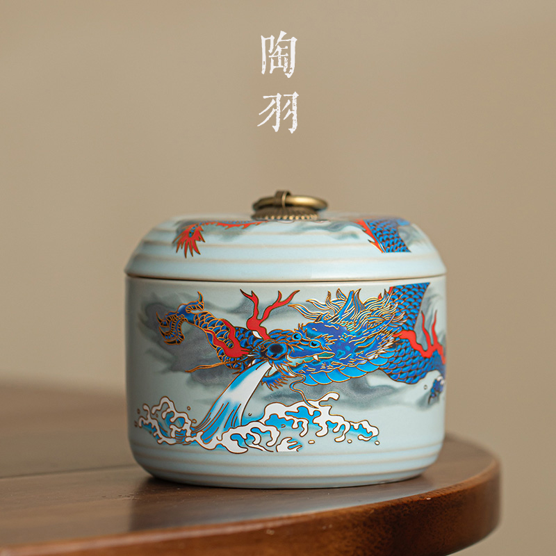 汝窯回紋龍茶葉罐密封罐普洱罐