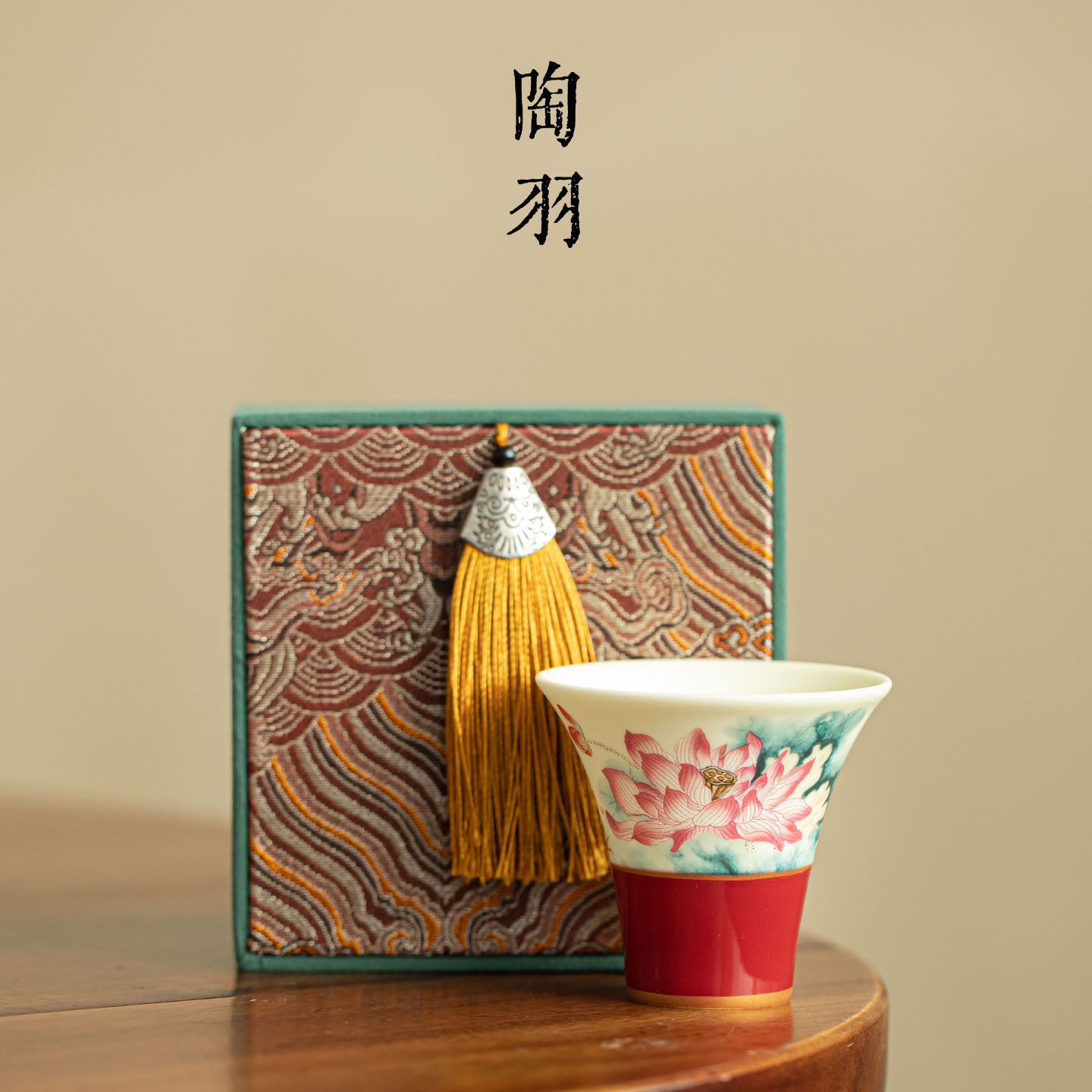 悦色荷花喇叭主人茶杯家用陶瓷主人杯高档轻奢功夫茶具单杯礼盒装