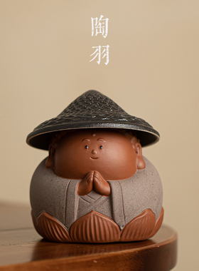 创意紫砂小如来一体茶漏过滤功夫茶具配件家用精品可养茶宠摆件