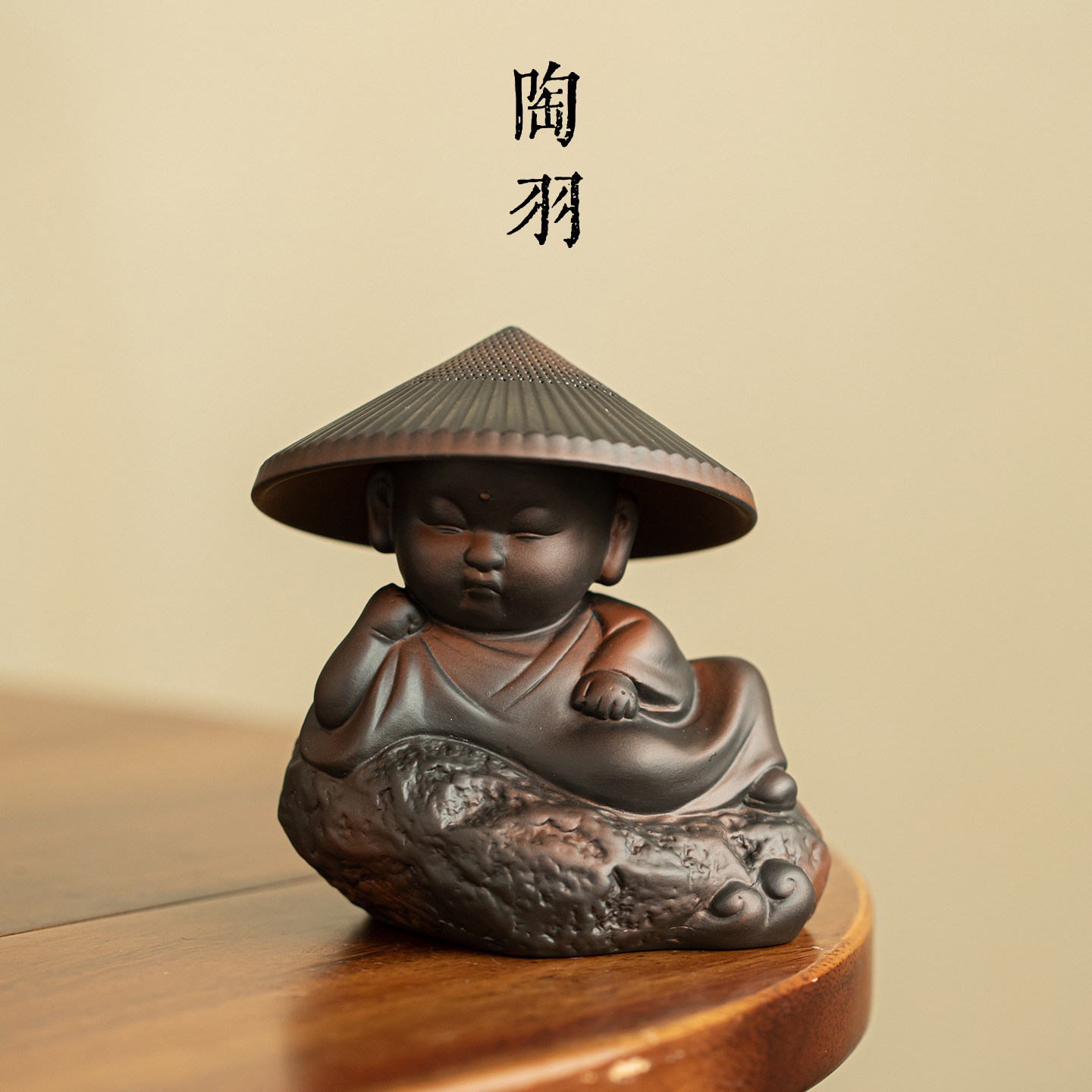 紫陶堆雕悠闲小僧过滤组家用陶瓷茶叶过滤器禅意创意高档功夫茶具
