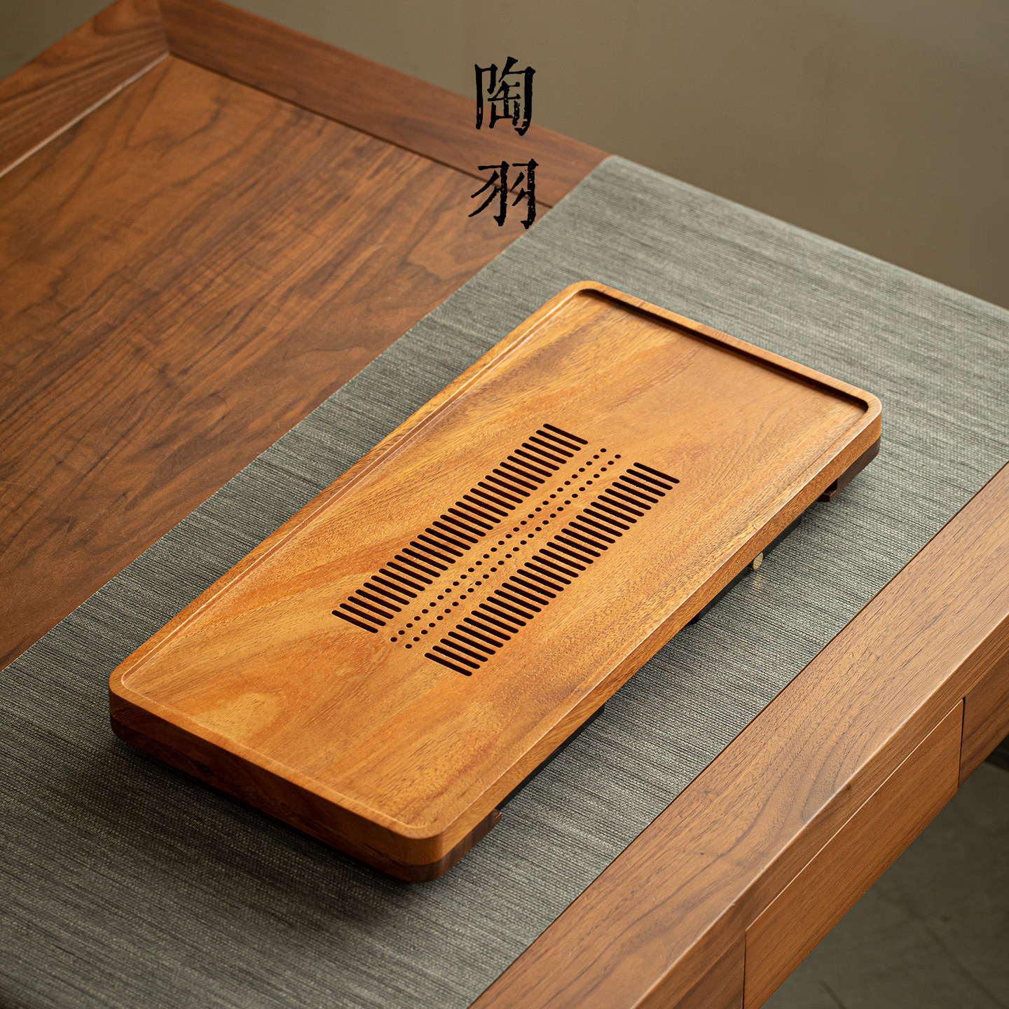 新中式胡桃木茶盘家用实木干泡盘排蓄两用办公会客功夫茶具配件