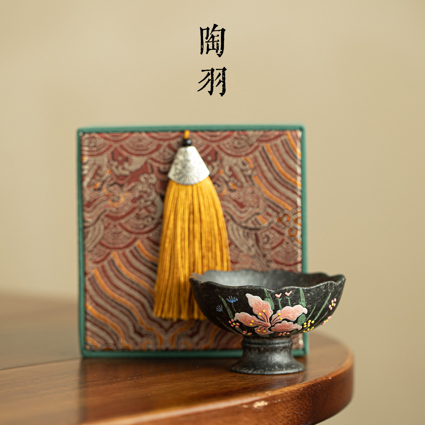 老岩泥手绘砚墨清合高足茶杯家用陶瓷主人杯新中式高档茶具礼盒装