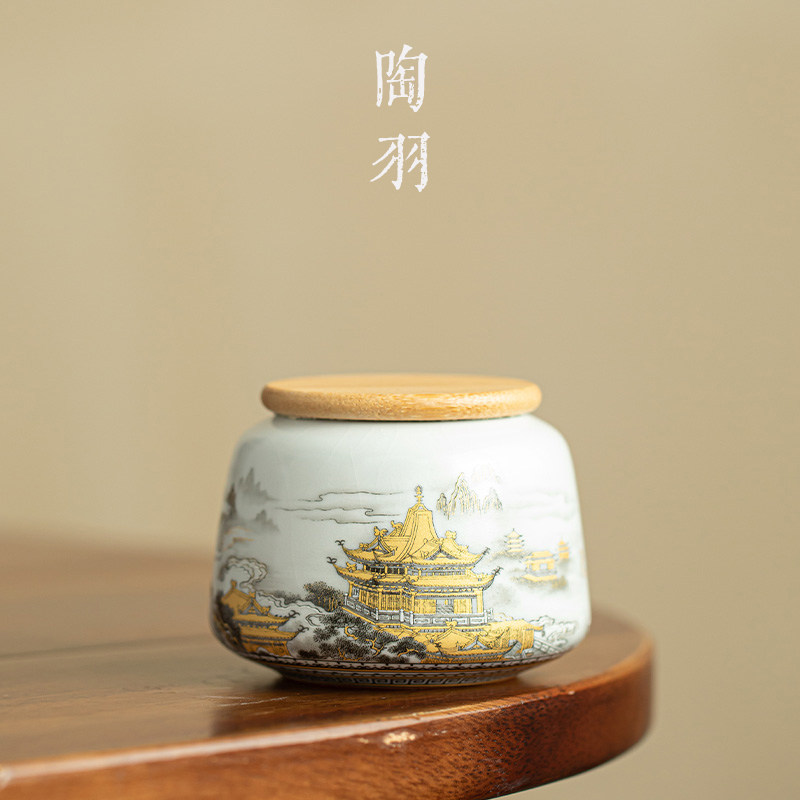 仿宋汝窑琼台云阁竹盖茶叶罐家用陶瓷茶叶储存罐功夫茶具密封罐