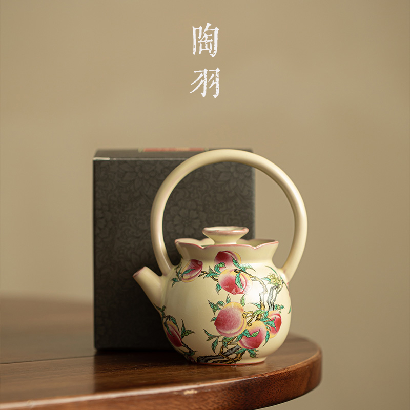 黄汝九桃瓷把提梁壶中式泡茶壶