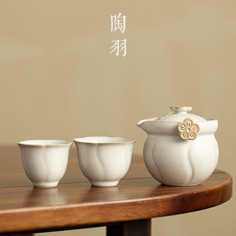 仿宋汝窑手抓壶一壶两杯功夫茶具套装陶瓷泡茶碗茶杯旅行便携式