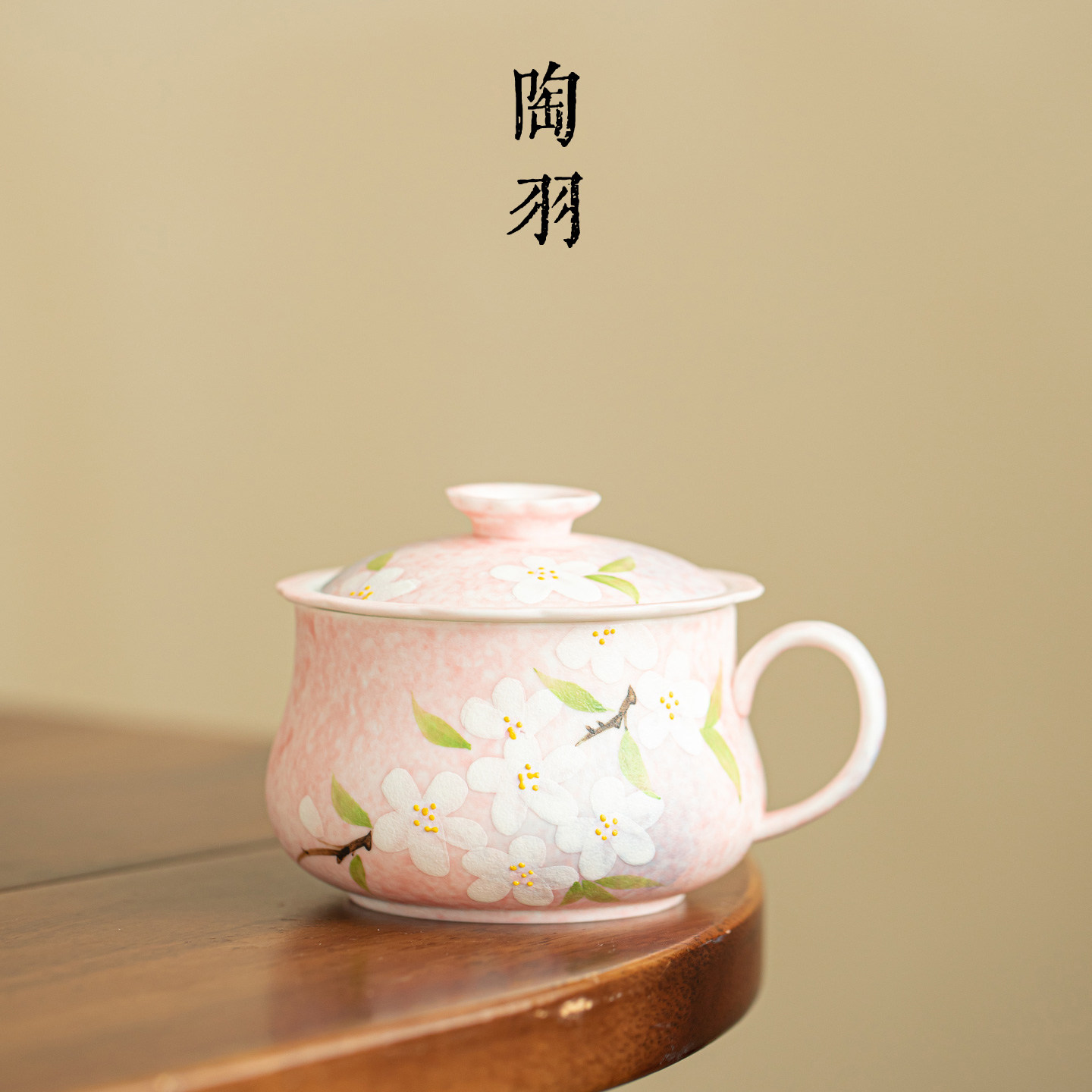 岩矿白手绘粉雾桃花茶咖杯家用陶瓷主人杯新中式高档手绘功夫茶具