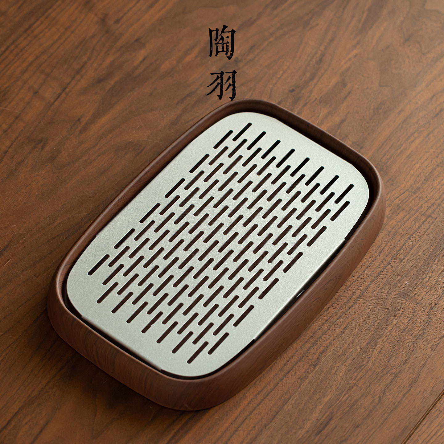 胡桃色竖纹盛水茶盘新中式复古泡茶盘可蓄水高档功夫茶具配件茶盘