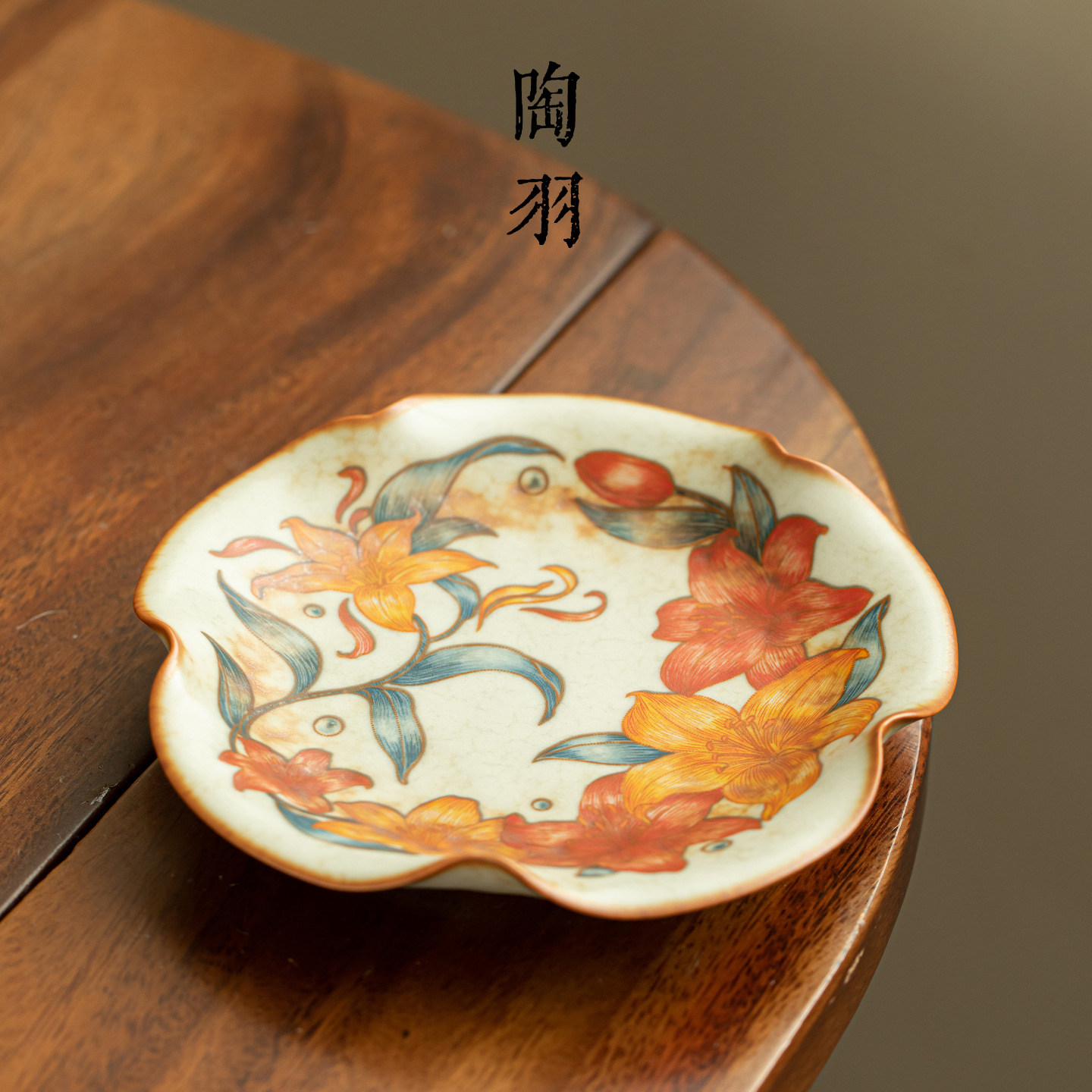 焦糖釉汝窑百合花边壶承干泡台家用陶瓷零食水果盘功夫茶具茶托盘