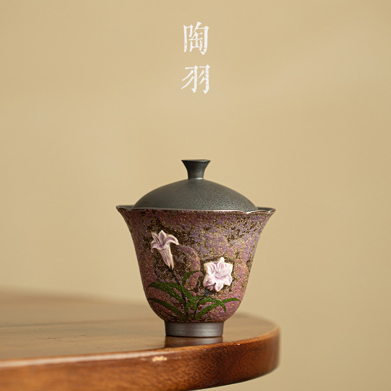 老岩泥雾岩凝香百合花两才盖碗高档家用陶瓷茶碗功夫茶具敬茶碗