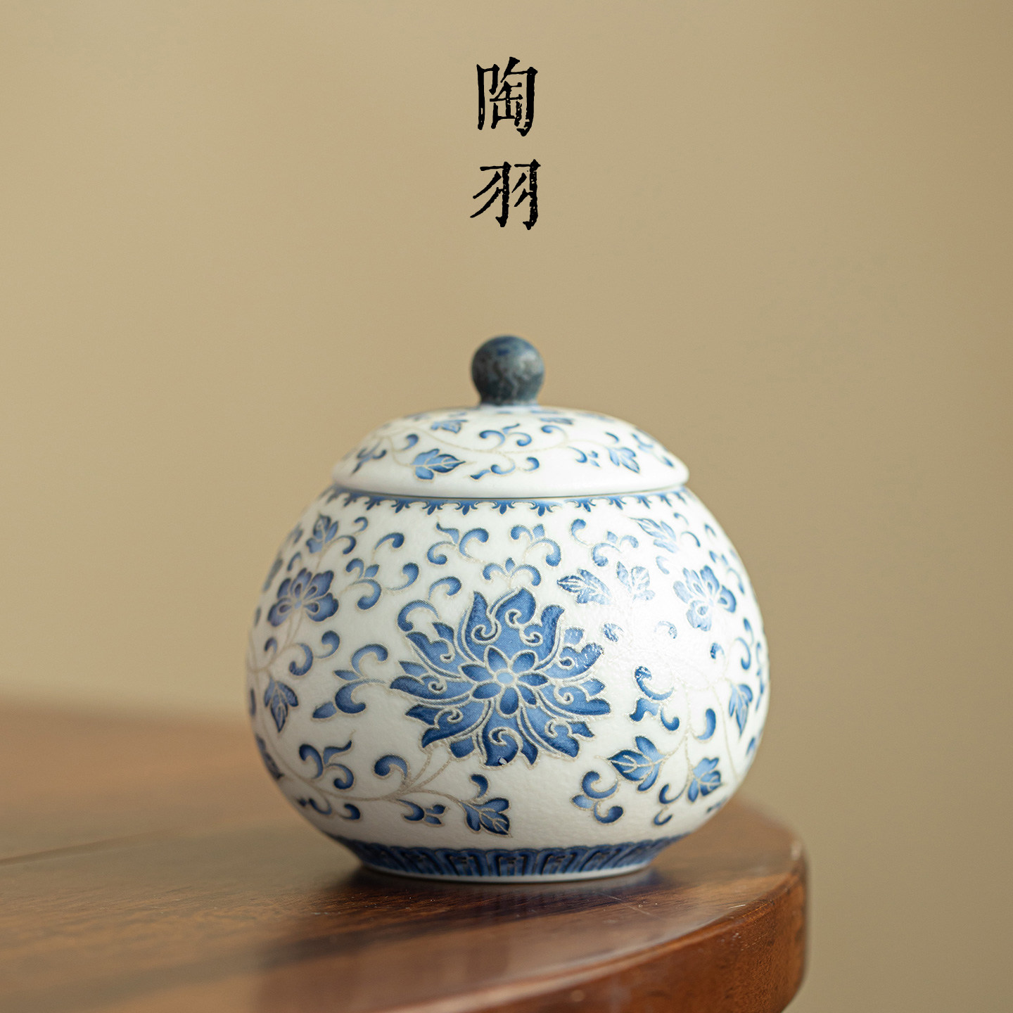 岩矿白砾华银莲茶叶罐便携家用陶瓷密封罐防潮功夫茶具茶叶储存罐