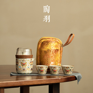 黄汝快客一壶三杯便携式旅行茶具套装出差户外露营陶瓷功夫泡茶壶