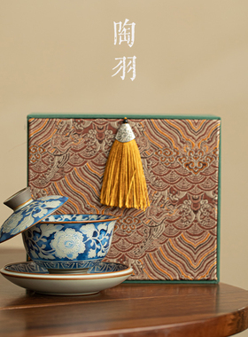 汝窑元青花悬停元宝三才盖碗家用陶瓷泡茶碗高档功夫茶具礼盒装