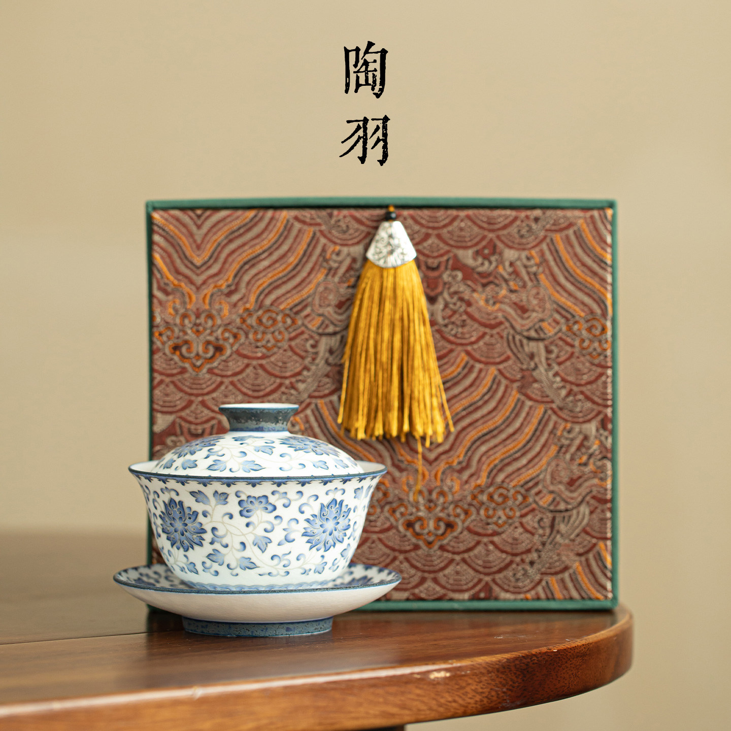 砾华银莲清禾三才盖碗家用陶瓷泡茶碗新中式缠枝莲云锦流苏礼盒