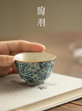 汝窑金万花陶瓷功夫小茶杯家用茶碗品茗杯茶具茶盏青花瓷主人杯