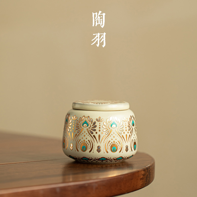 汝窑敦煌凤翎茶叶罐陶瓷小号