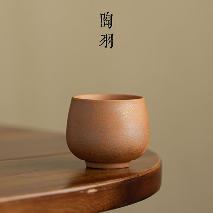 老岩泥粗陶禅定茶杯家用陶瓷主人杯中式复古高档功夫茶具品茗杯