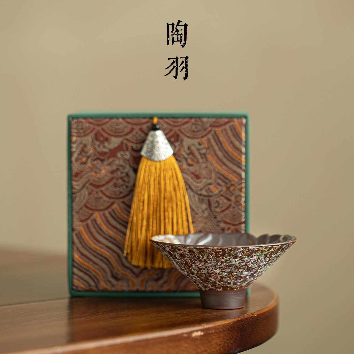 老岩泥岩绘时光莲香入盏白露斗笠茶杯家用陶瓷主人杯新中式礼盒装