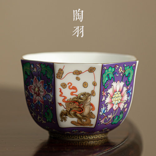 珐琅彩主人杯八方聚财泡茶杯